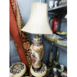 R. RUSSIMAN OF HUDDERSFIELD, LARGE TABLE LAMP WITH ELABORATE GILT, CRIMSON AND BLUE DECORATION OF