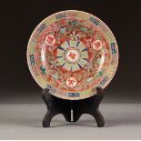CHINESE FAMILLE ROSE PORCELAIN SIDE PLATE, of typical form, decorated with scroll work cartouches