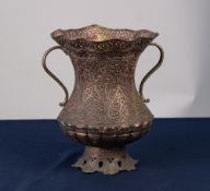 MIDDLE EASTERN PIERCED AND CHASED COPPER TWO HANDLED VASE, of waisted form with flared, wavy rim,