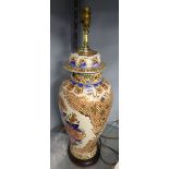 R. RUSSIMAN OF HUDDERSFIELD, LARGE TABLE LAMP WITH ELABORATE GILT, CRIMSON AND BLUE DECORATION OF