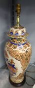 R. RUSSIMAN OF HUDDERSFIELD, LARGE TABLE LAMP WITH ELABORATE GILT, CRIMSON AND BLUE DECORATION OF