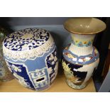 MODERN GARDEN/BARREL SEAT, CORNFLOWER BLUE GROUND WITH PANEL DECORATION FEATURING GEISHAS, HAVING