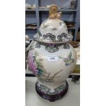 MODERN LARGE CHINESE GINGER JAR AND COVER OF TYPICAL FORM, DOGS OF FO FINIAL TO THE COVER, GILT