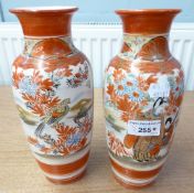 A PAIR OF JAPANESE KUTANI OVULAR VASES, 25cm HIGH