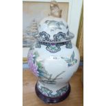 MODERN LARGE CHINESE GINGER JAR AND COVER, ON TURNED WOODEN STAND, 50cm HIGH
