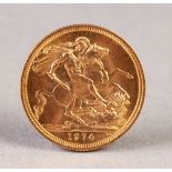 ELIZABETH II GOLD SOVEREIGN, 1974, (VF) 8gms