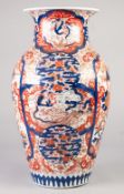 JAPANESE LATE MEIJI PERIOD IMARI PORCELAIN LARGE VASE, of ovoid form with waisted neck, painted in