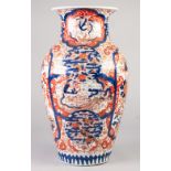 JAPANESE LATE MEIJI PERIOD IMARI PORCELAIN LARGE VASE, of ovoid form with waisted neck, painted in