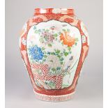 JAPANESE LATE MEIJI PERIOD ARITA PORCELAIN LARGE GINGER JAR, of footed ovoid form with short