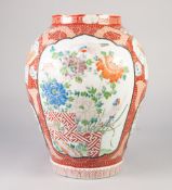 JAPANESE LATE MEIJI PERIOD ARITA PORCELAIN LARGE GINGER JAR, of footed ovoid form with short