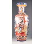 MODERN ORIENTAL PORCELAIN LARGE VASE, of Indian club form, printed and washed with panels