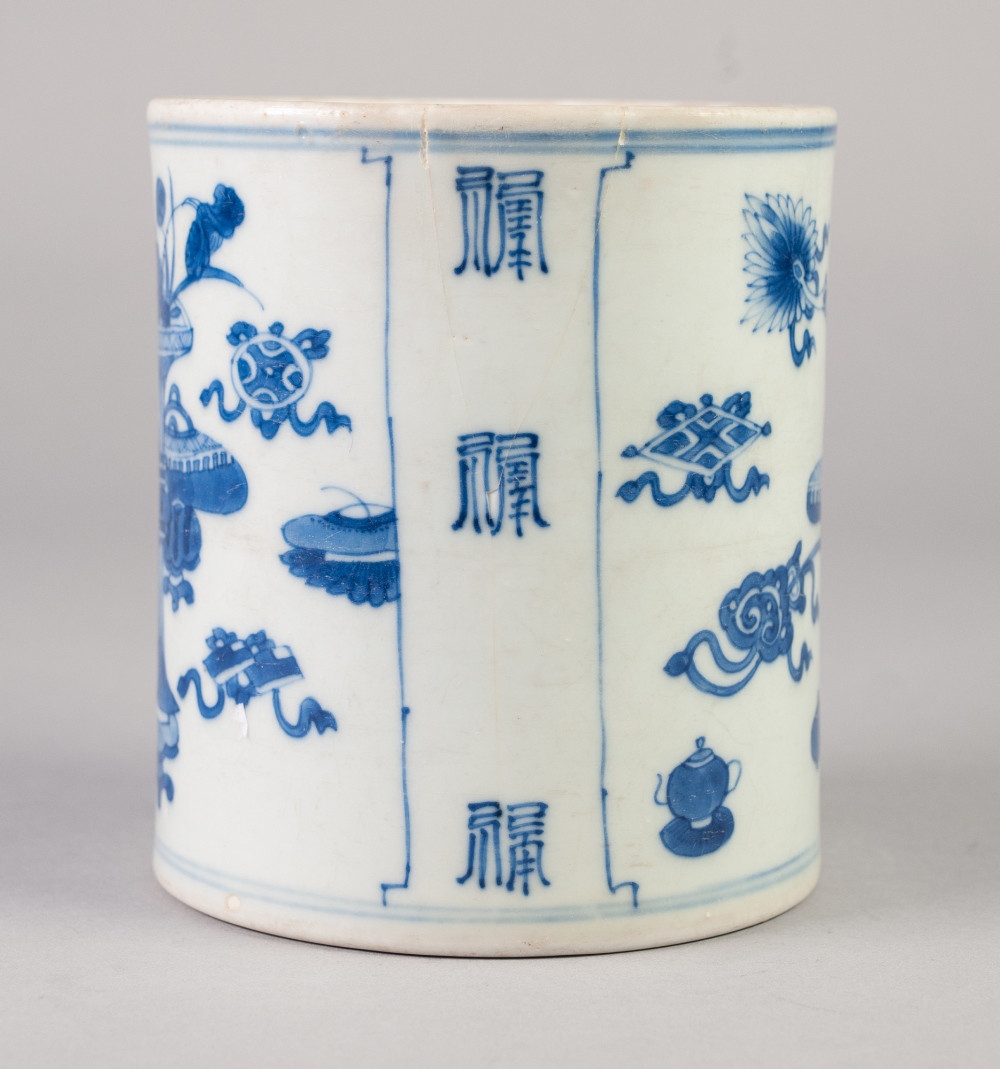 A CHINESE QING DYNASTY BLUE AND WHITE PORCELAIN BITONG OR BRUSH POT painted with precious and - Image 3 of 6