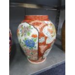 JAPANESE LATE MEIJI PERIOD ARITA PORCELAIN LARGE GINGER JAR, of footed ovoid form with short