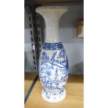 JAPANESE BLUE AND WHITE PORCELAIN VASE, of slender ovoid form with waisted neck and spreading