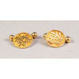 PAIR OF CHINESE GOLD COLOURED METAL CUFFLINKS the circular tops with Chinese characters and