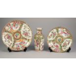 THREE PIECES OF LATE NINETEENTH CENTURY AND LATER CHINESE ?FAMILLE ROSE? PORCELAIN, typically