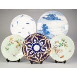PAIR OF VICTORIAN MOULDED CHINA RACK PLATES, each painted in colours and moulded with brambles and