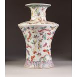 A CHINESE REPUBLIC PERIOD PORCELAIN VASE of archaistic waisted form with short waisted cylindrical