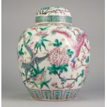 TWENTIETH CENTURY CHINESE ENAMELLED PORCELAIN LARGE GINGER JAR AND COVER, of typical form, painted