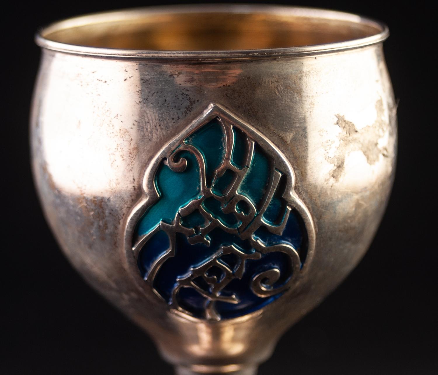 ARTS AND CRAFTS STYLE 925 MARK SILVERED COLOURED METAL WINE GOBLET tulip form bowl applied with - Image 2 of 3