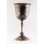 GOBLET SHAPED SILVER BOWLS TROPHY CUP, with inverted campana shaped bowl and domed circular foot,