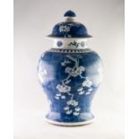 LATE NINETEENTH CENTURY CHINESE BLUE AND WHITE PORCELAIN LARGE GINGER JAR AND COVER, of baluster