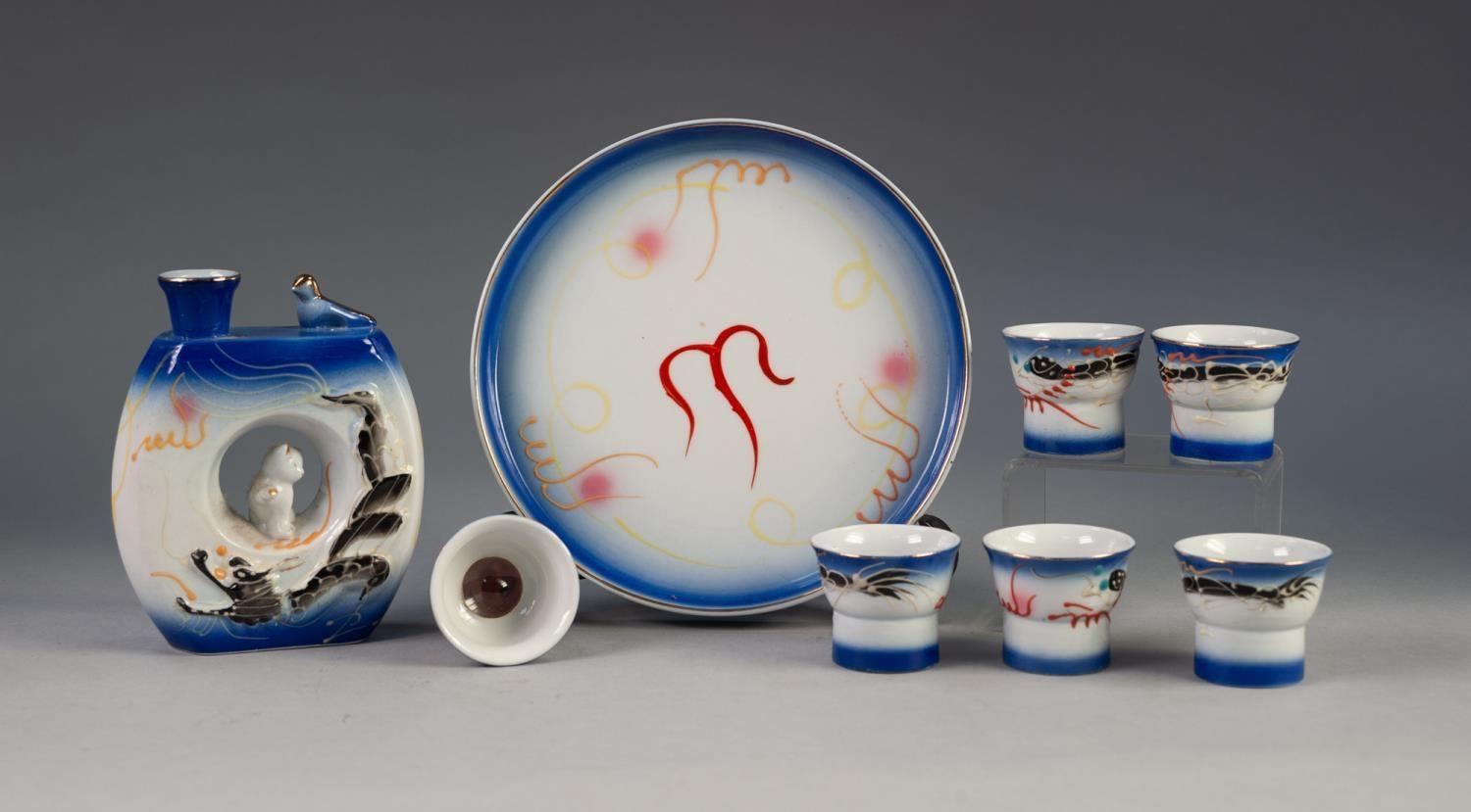 UNUSUAL POST WAR JAPANESE SEVEN PIECE PORCELAIN SAKE SET FOR SIX PERSONS, comprising: donut shaped