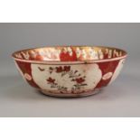JAPANESE LATE MEIJI PERIOD KUTANI PORCELAIN BOWL, of steep sided, footed form, the interior