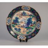 BOOTHS MING PATTERN POTTERY WALL PLAQUE, of slightly dished form with gilt lined wavy rim, printed