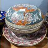 LARGE CHINESE CIRCULAR BOX AND COVER AND TWO WALL PLAQUES (3)