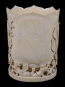 A fine 19th Century Chinese carved ivory lotus vase