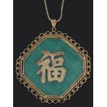 A large Chinese green hardstone character pendant on chain