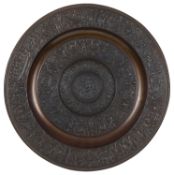 A 19th century Renaissance style bronze patinated relief cast iron circular dish