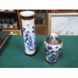 TWO ORIENTAL STYLE CRACKLE GLAZED BLUE AND WHITE VASES