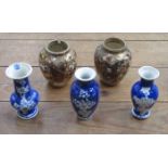 THREE SMALL PRUNUS PATTERN VASES AND PAIR OF SATSUMA WARE VASES (AT FAULT)