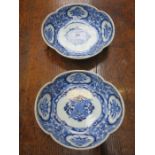 PAIR OF ORIENTAL BLUE AND WHITE WAVE EDGED CERAMICS SHALLOW BOWLS,