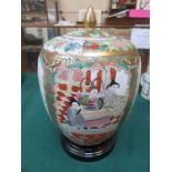 ORIENTAL HANDPAINTED AND GILDED FAMILLE VERTE STORAGE JAR,