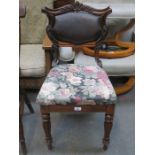 CARVED AND UPHOLSTERED ROSEWOOD SINGLE DINING CHAIR