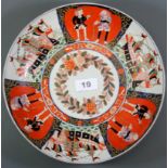 A Chinese export Imari porcelain plate depicting Portuguese merchants, Dia. 26cm.