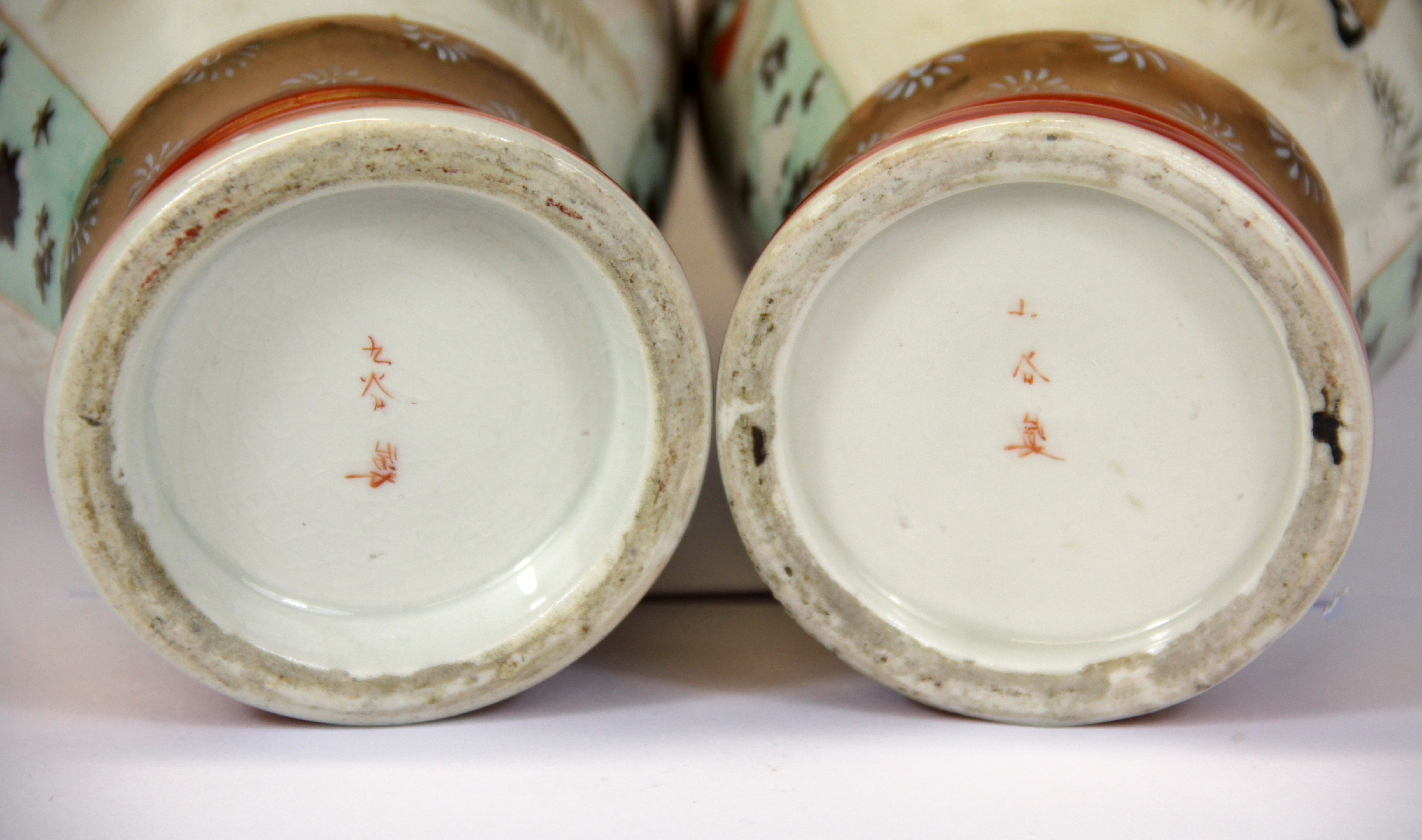 A Japanese Satsuma hanging bowl, H. 22cm together with a pair of Japanese porcelain vases. - Image 3 of 3
