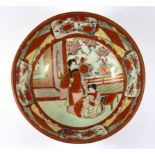 A 19th Century Japanese hand painted Kutani porcelain bowl, Dia. 20cm D. 8.5cm.