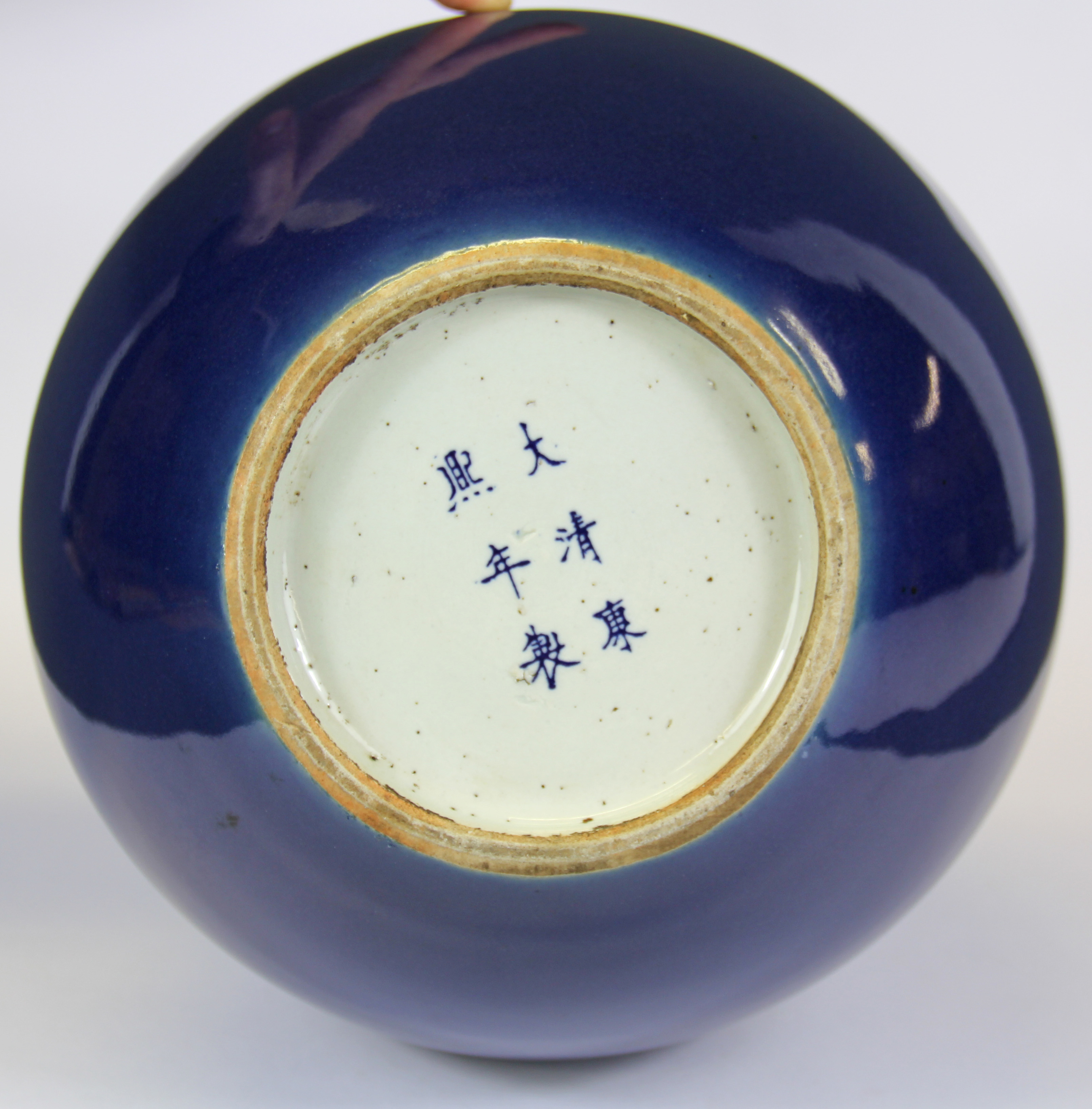 A 19th Century Chinese blue glazed porcelain vase with six character mark to base, H. 36cm. - Image 2 of 2