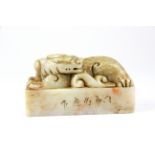 A mid 20th Century Chinese carved soapstone seal, H. 4.5cm.