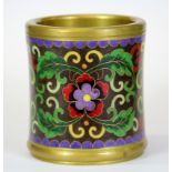 A heavy 20th Century Cloisonné on bronze brush pot, H. 10cm.