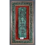 An interesting wood mounted South American panel, L. 51cm.