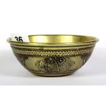 Islamic interest. A silver and copper decorated brass bowl, Dia. 12cm D. 4.5cm.
