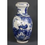 A Chinese hand painted porcelain vase, six character mark to base for Qianlong 1736-1795, possibly