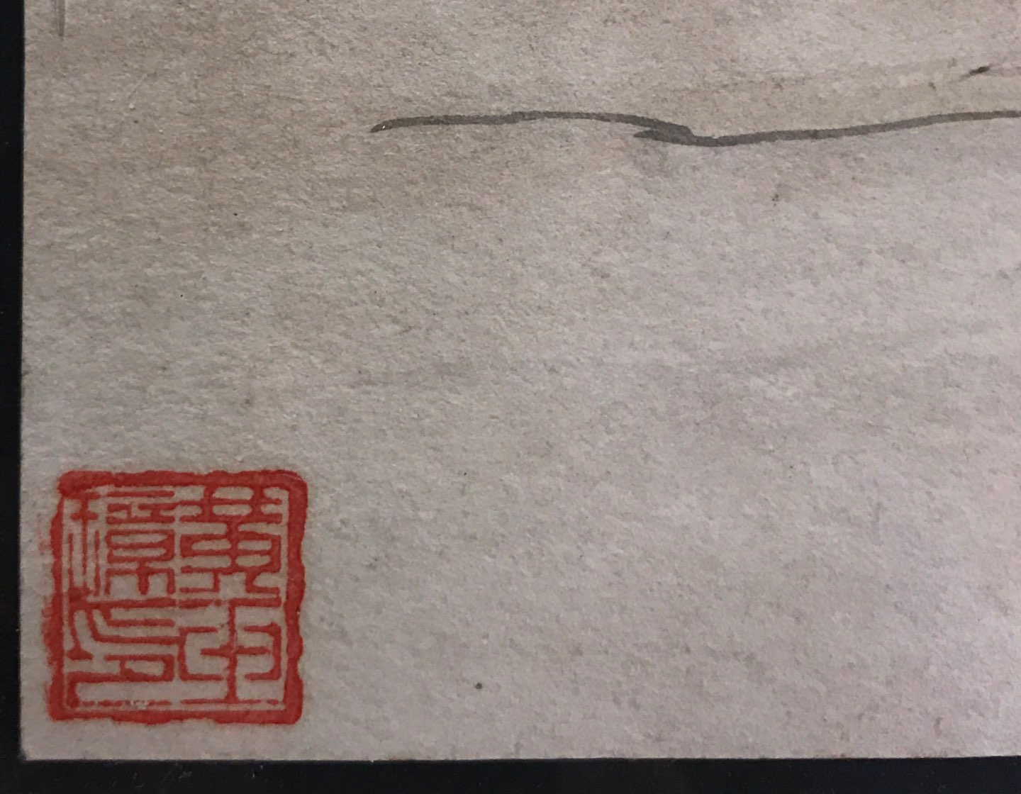 A rare Chinese watercolour on paper incorporating early 20thC cut out American and Chinese postage - Image 2 of 3