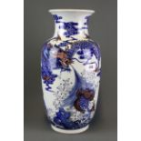 A mid 20th Century Chinese porcelain vase with underglaze blue and red decoration of a dragon and