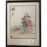 A rare Chinese watercolour on paper incorporating early 20thC cut out American and Chinese postage